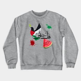 Support Palestine Crewneck Sweatshirt